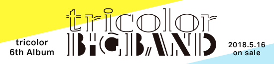 tricolor 6th album 「tricolor BIGBAND」SPECIAL PAGE