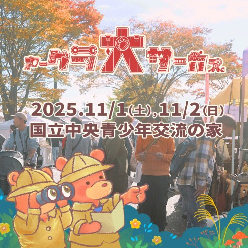 ã¢ã¼ã¯ã©_SNS_åç¥ç¨_ç»å